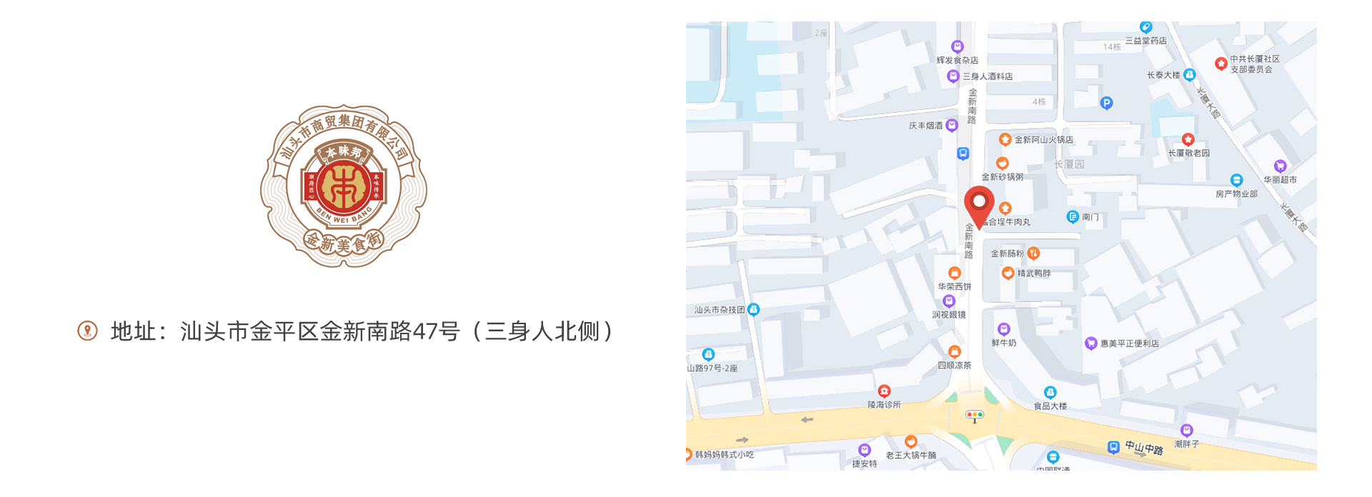 美食街-地图0304.png